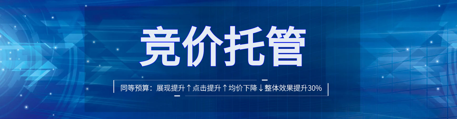 平泉信息流优化师