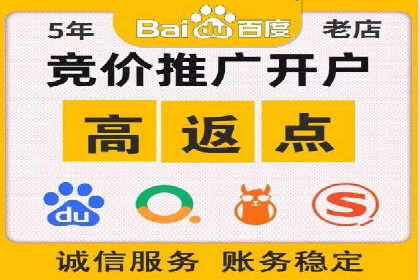 百度竞价推广公司案例揭秘：如何实现低成本高转化