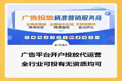 SEM托管策略在移动端的成功实践
